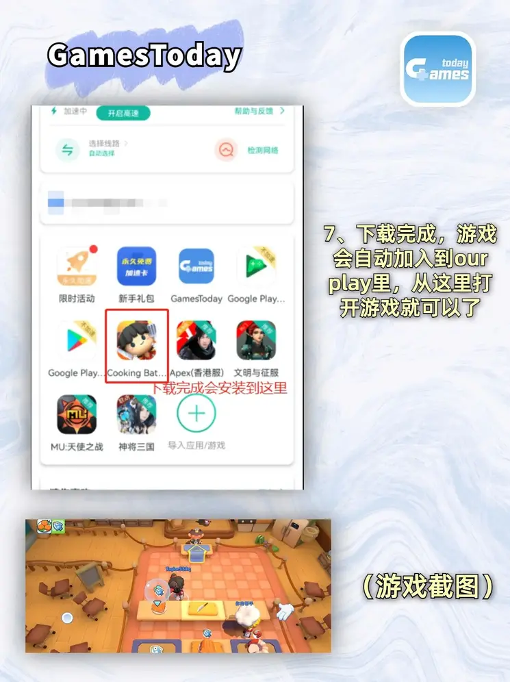 爱游戏体育app截图3
